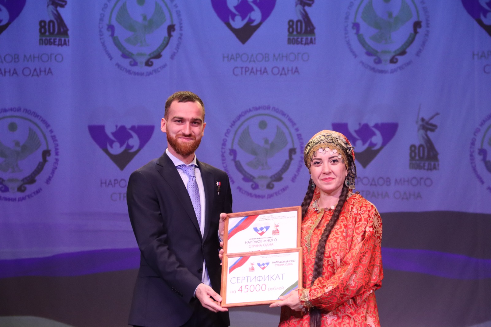 Культурное многообразие народов Дагестана. В Махачкале подвели итоги республиканского конкурса «Народов много - страна одна»